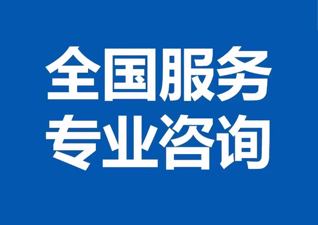 罗湖封存公积金代提